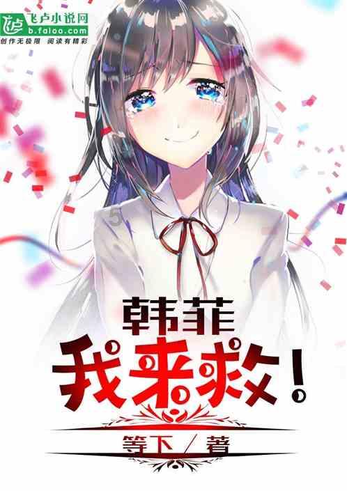 错别字大追捕