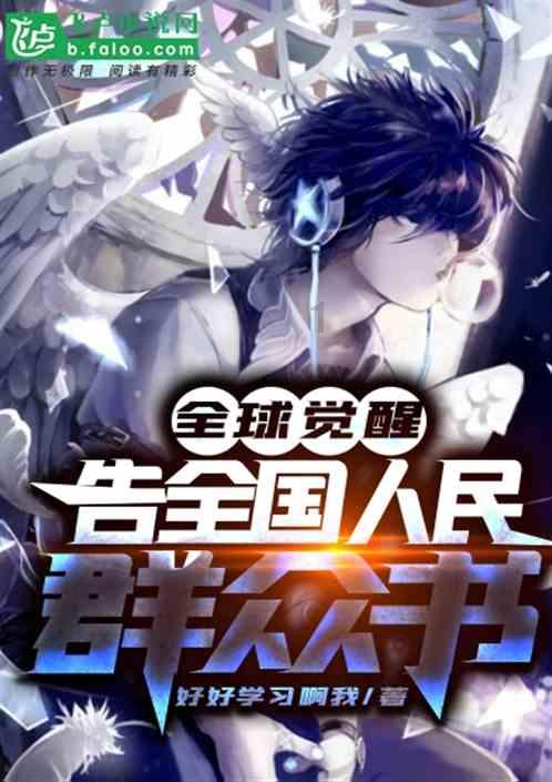 公主的时尚风